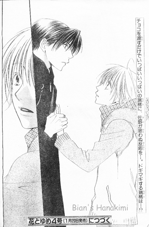 Read Hana-Kimi EN Manga Online