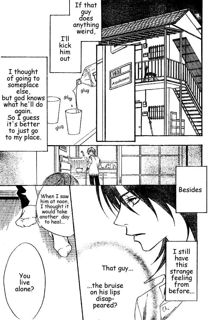 Read Hana-Kimi EN Manga Online
