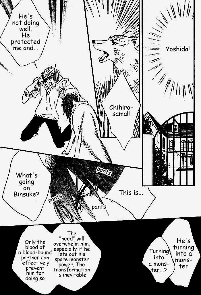 Read Hana-Kimi EN Manga Online