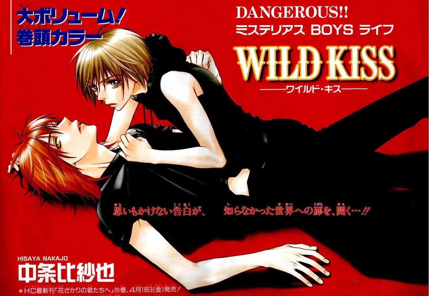 Read Hana-Kimi EN Manga Online