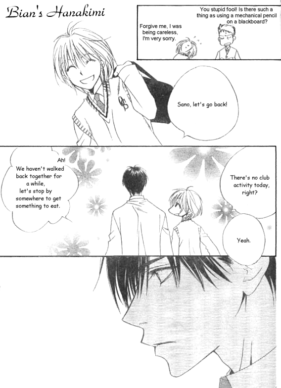 Read Hana-Kimi EN Manga Online