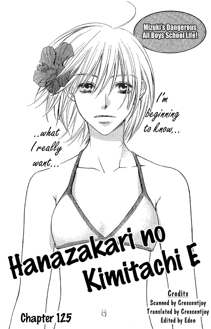 Read Hana-Kimi EN Manga Online