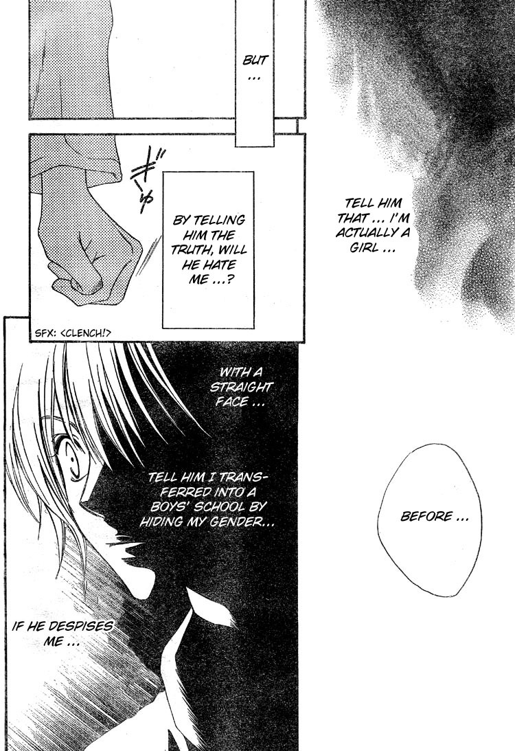 Read Hana-Kimi EN Manga Online