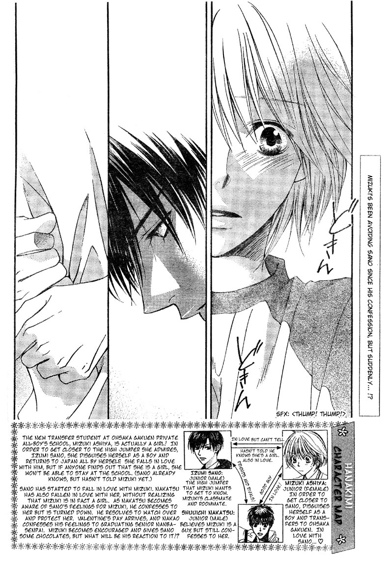 Read Hana-Kimi EN Manga Online
