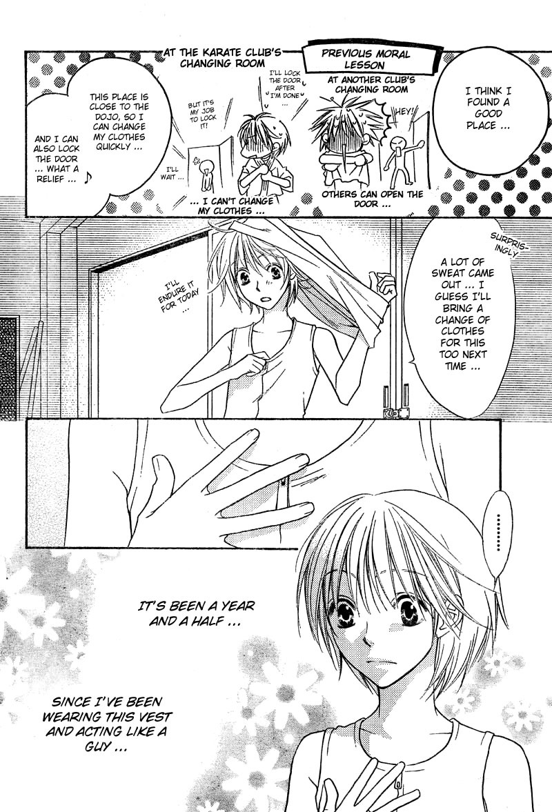Read Hana-Kimi EN Manga Online