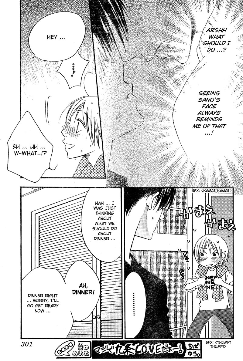 Read Hana-Kimi EN Manga Online