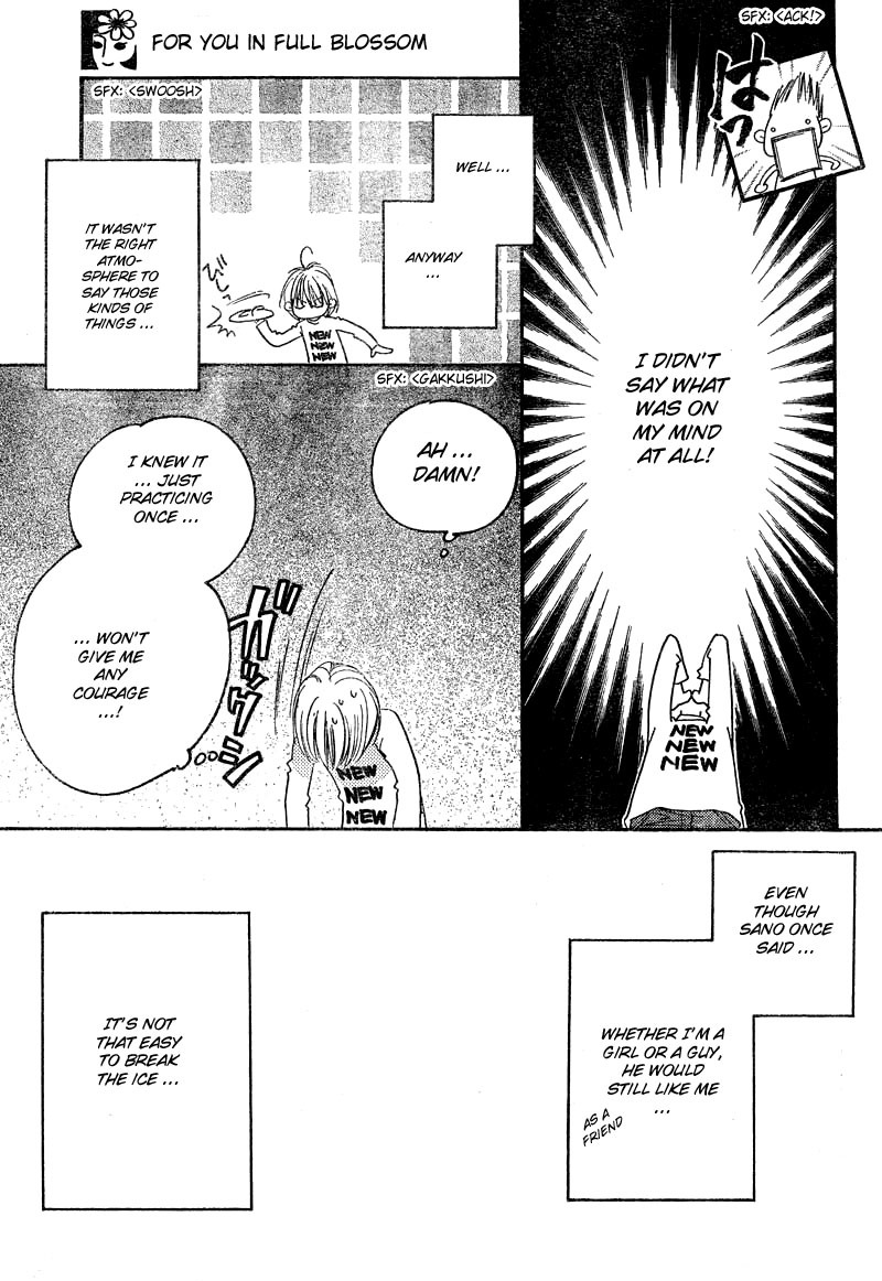 Read Hana-Kimi EN Manga Online