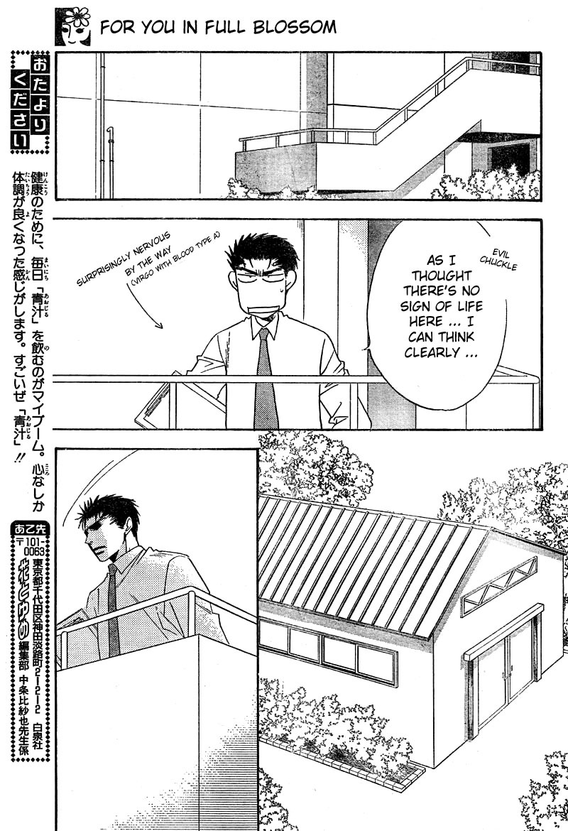 Read Hana-Kimi EN Manga Online