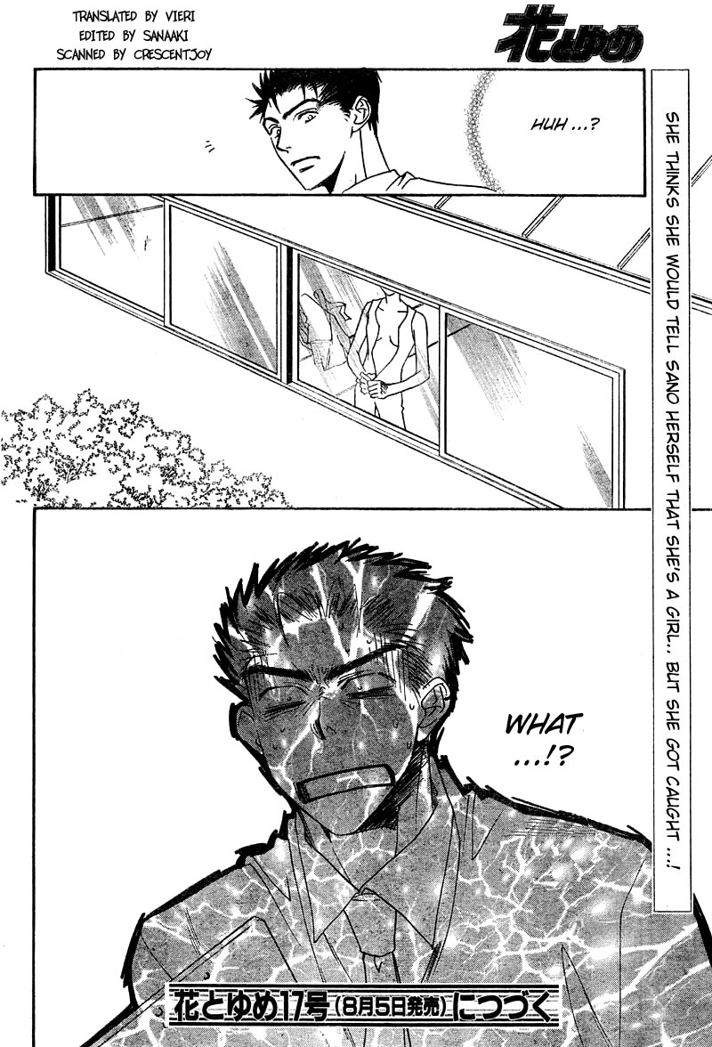 Read Hana-Kimi EN Manga Online