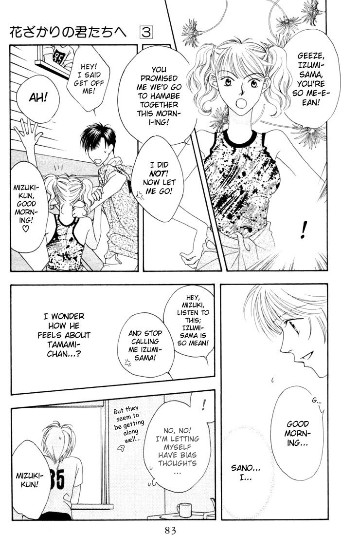 Read Hana-Kimi EN Manga Online