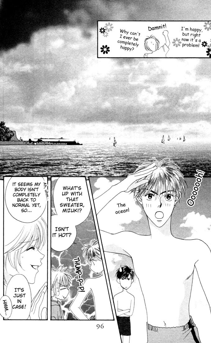 Read Hana-Kimi EN Manga Online