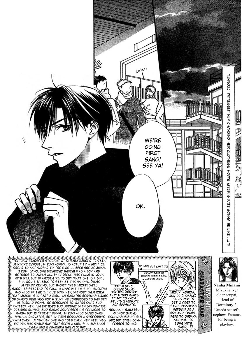 Read Hana-Kimi EN Manga Online