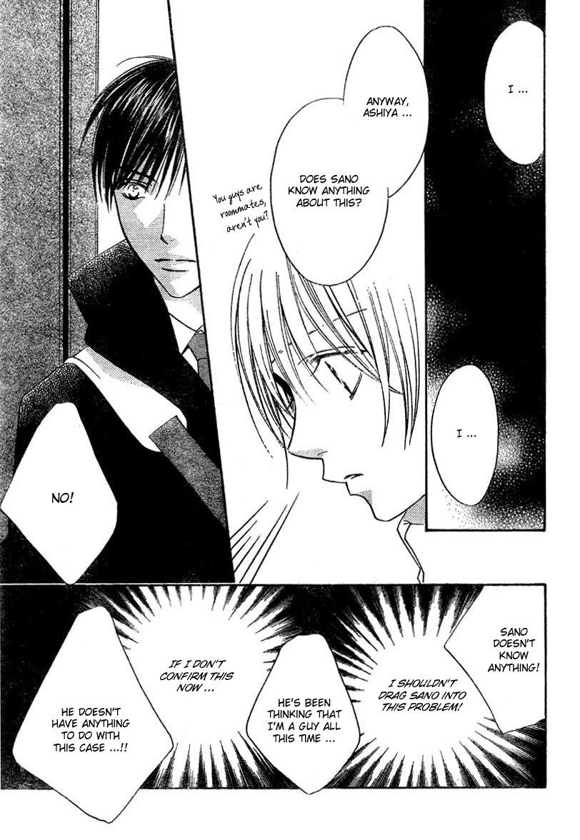 Read Hana-Kimi EN Manga Online