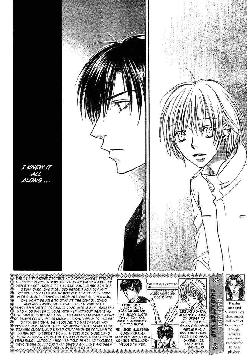 Read Hana-Kimi EN Manga Online
