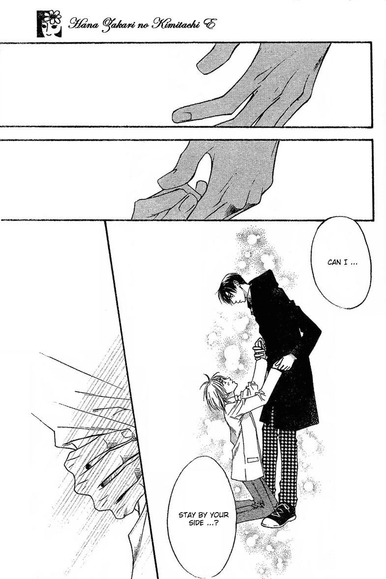 Read Hana-Kimi EN Manga Online