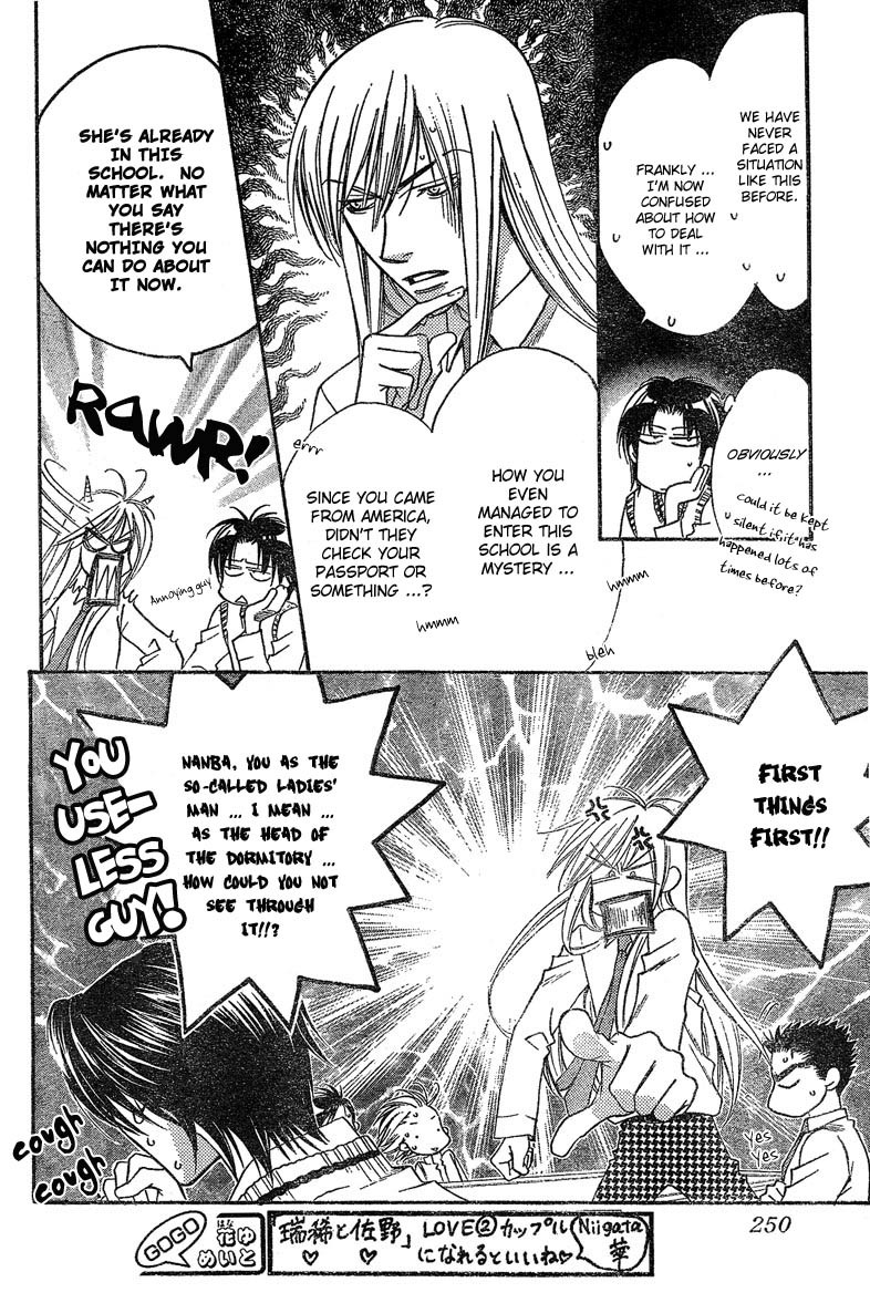 Read Hana-Kimi EN Manga Online
