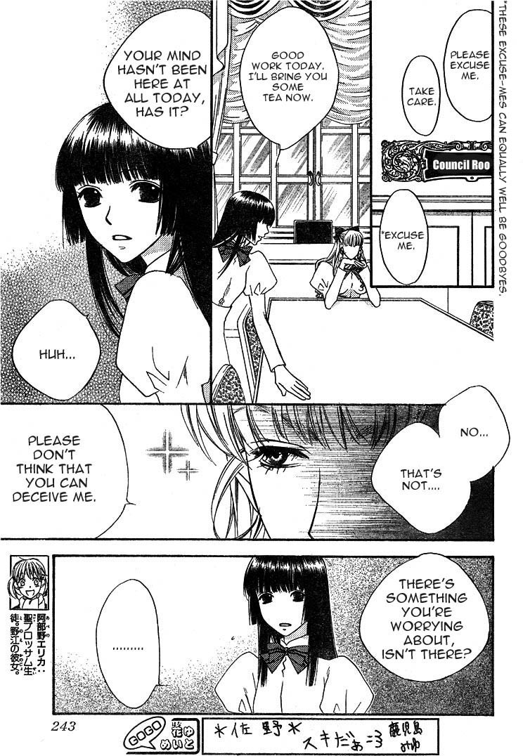 Read Hana-Kimi EN Manga Online