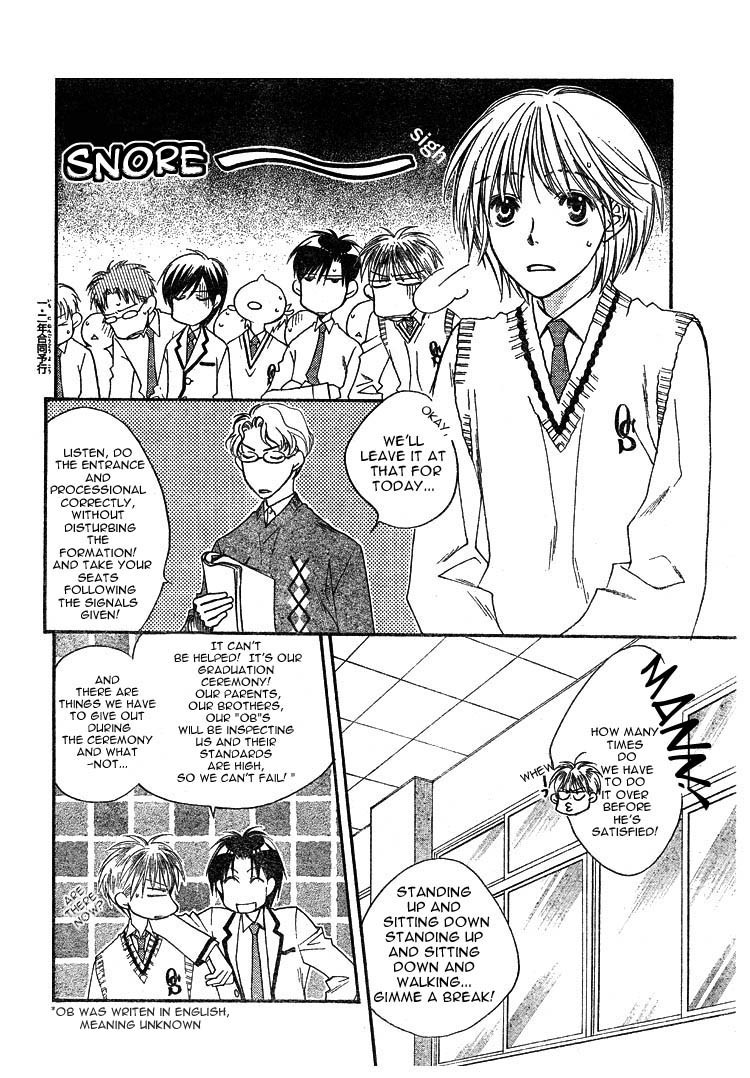 Read Hana-Kimi EN Manga Online