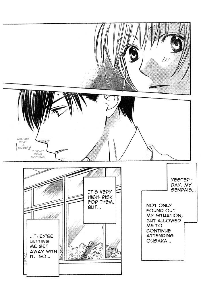 Read Hana-Kimi EN Manga Online