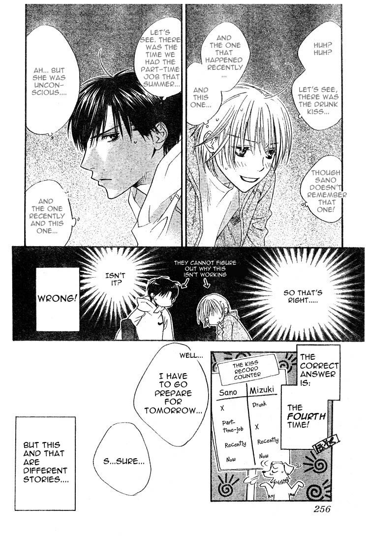Read Hana-Kimi EN Manga Online