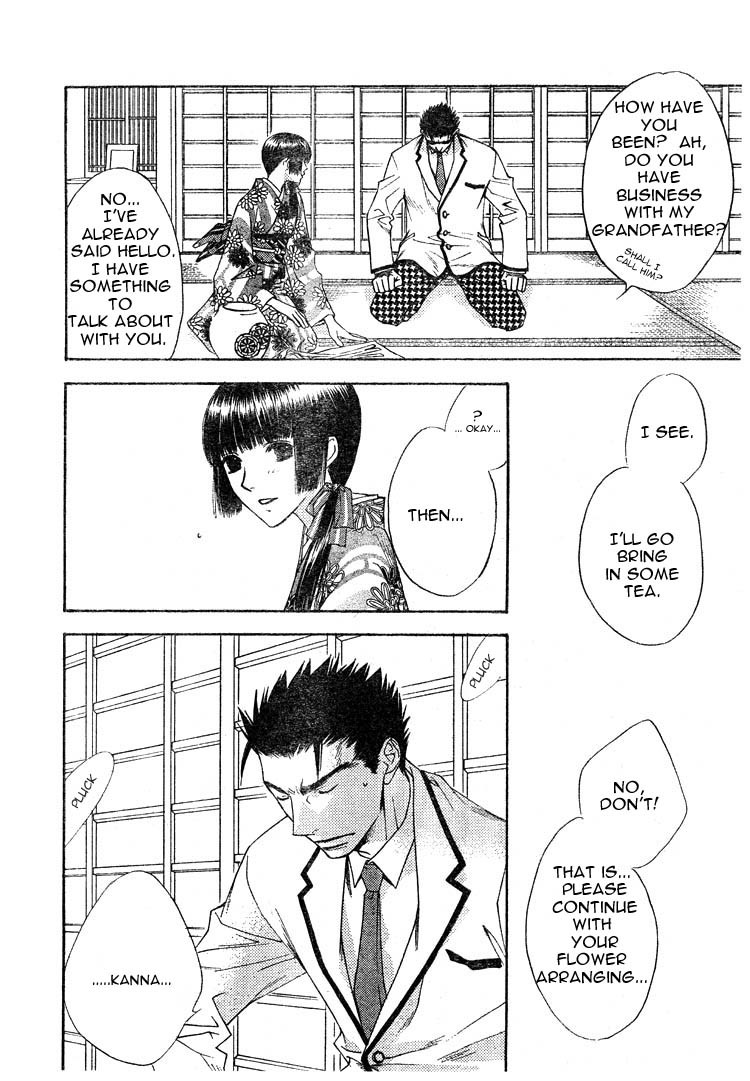 Read Hana-Kimi EN Manga Online
