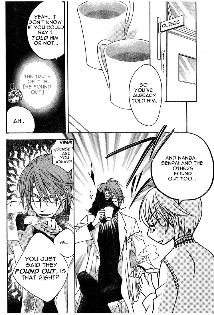 Read Hana-Kimi EN Manga Online
