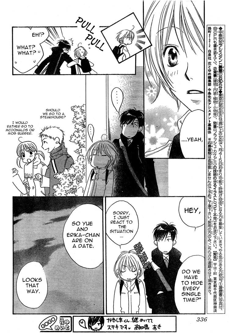 Read Hana-Kimi EN Manga Online