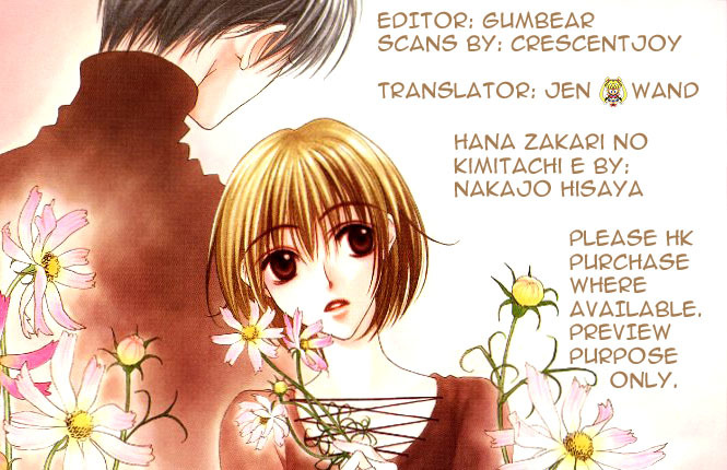 Read Hana-Kimi EN Manga Online