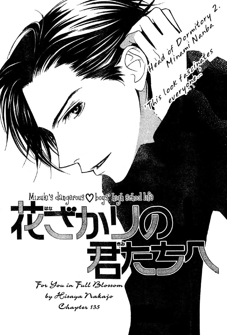 Read Hana-Kimi EN Manga Online