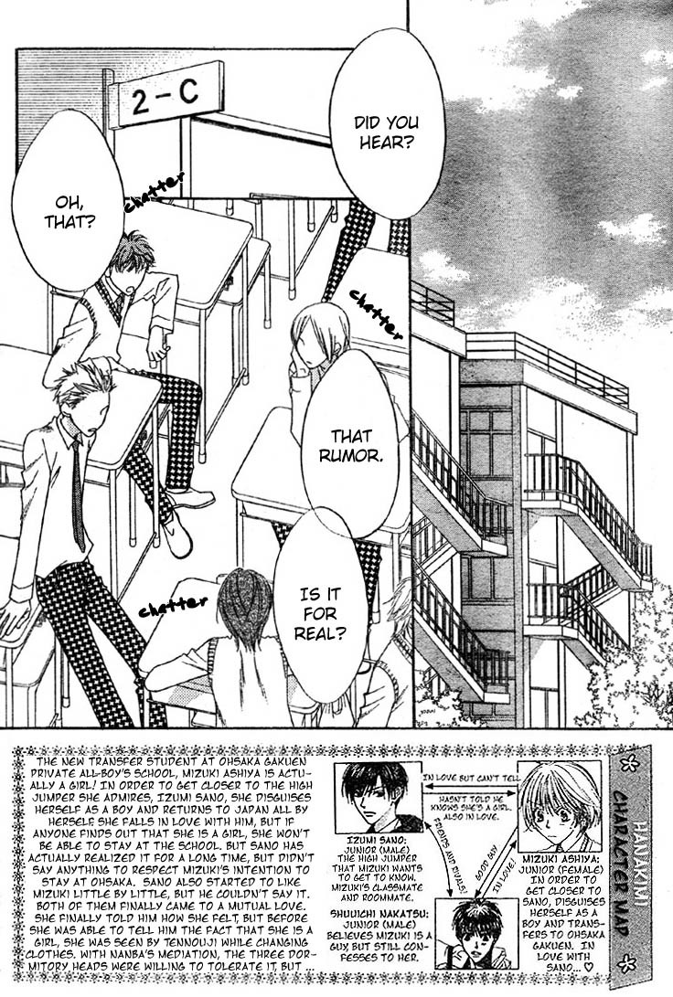 Read Hana-Kimi EN Manga Online