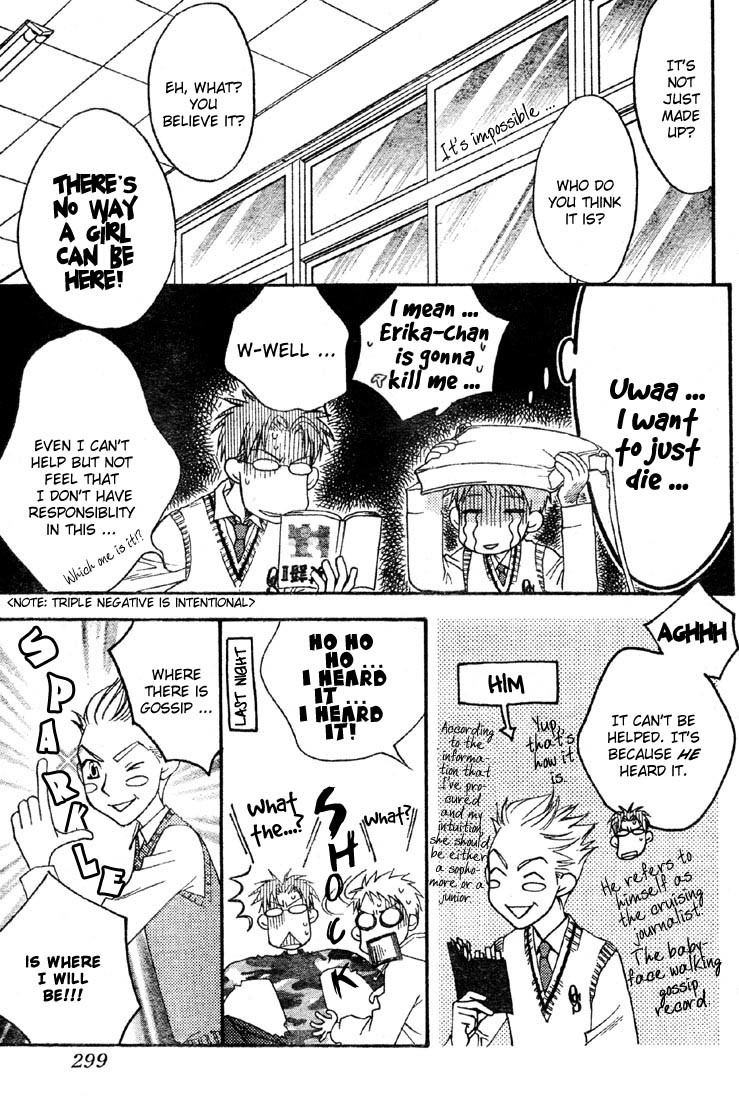 Read Hana-Kimi EN Manga Online