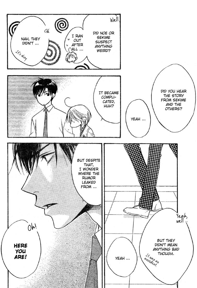 Read Hana-Kimi EN Manga Online