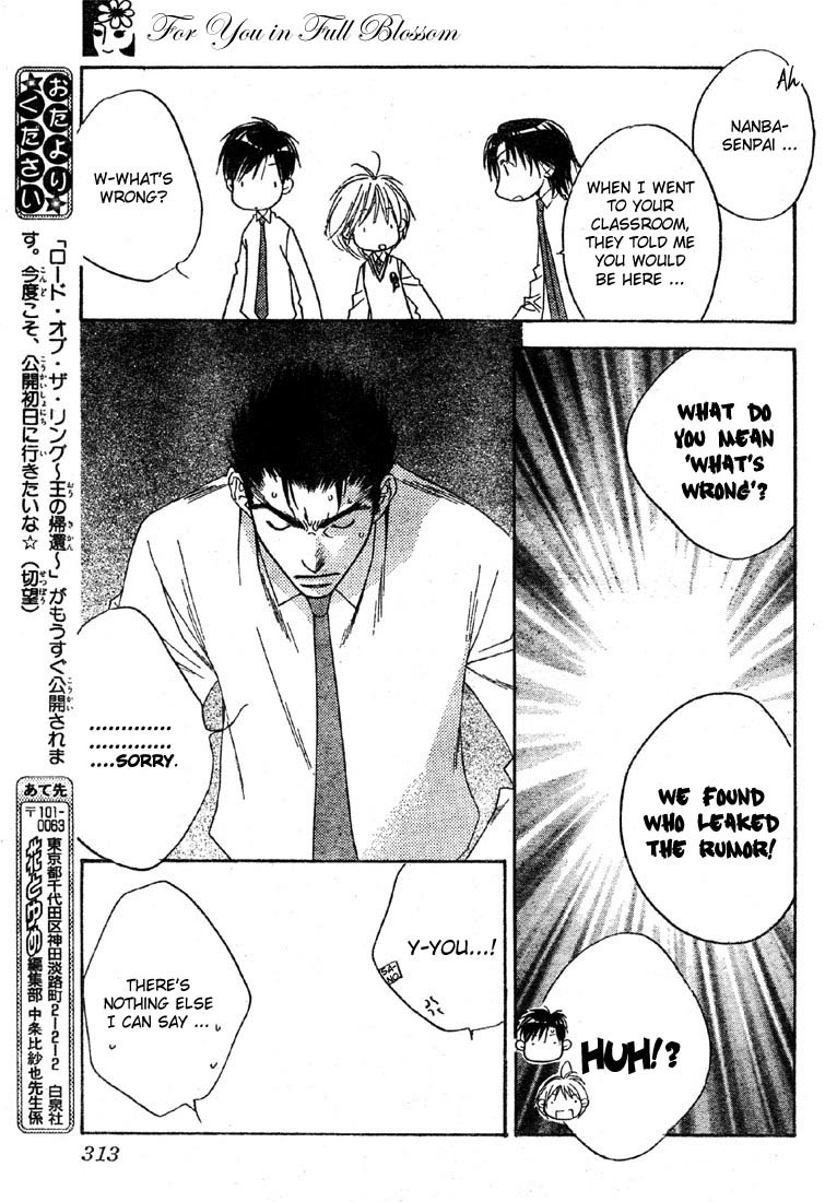 Read Hana-Kimi EN Manga Online