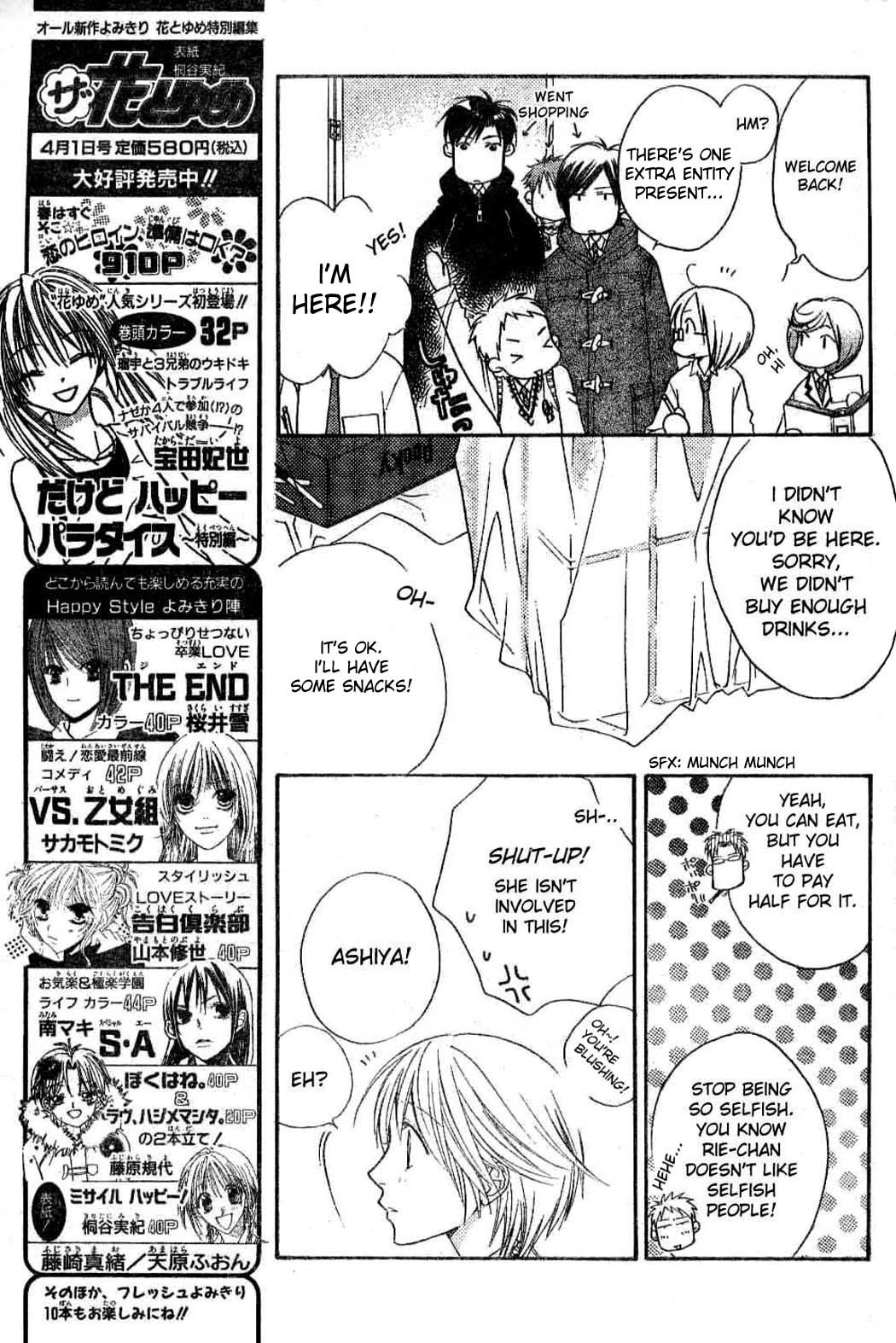Read Hana-Kimi EN Manga Online