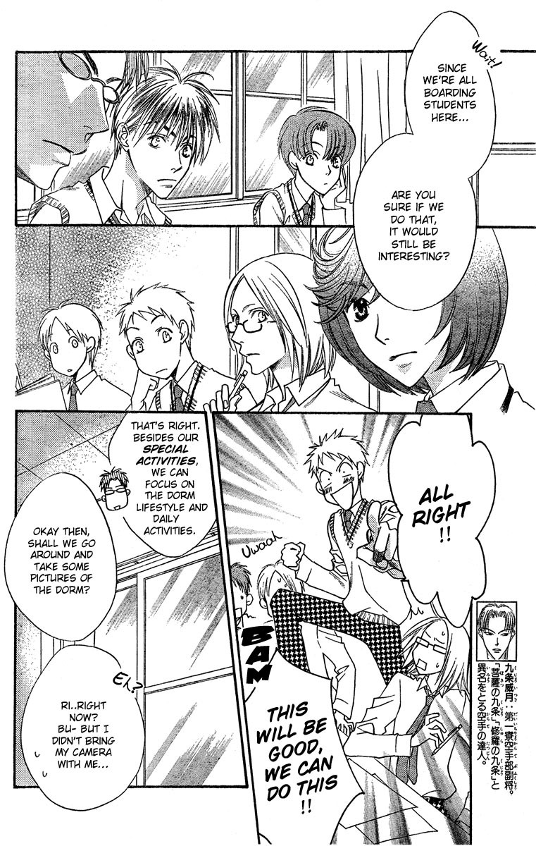 Read Hana-Kimi EN Manga Online
