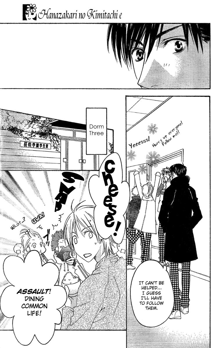 Read Hana-Kimi EN Manga Online