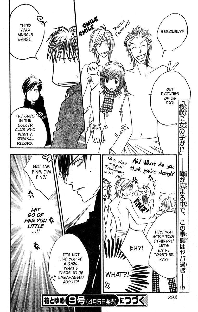Read Hana-Kimi EN Manga Online