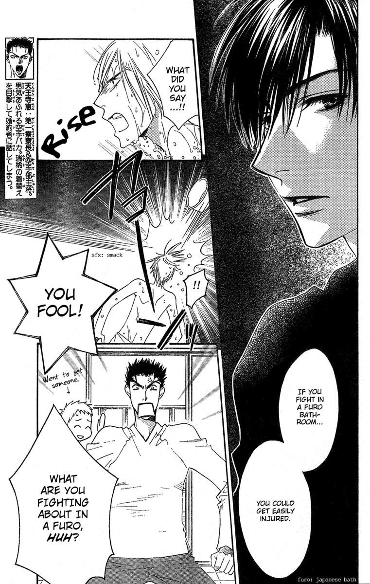 Read Hana-Kimi EN Manga Online