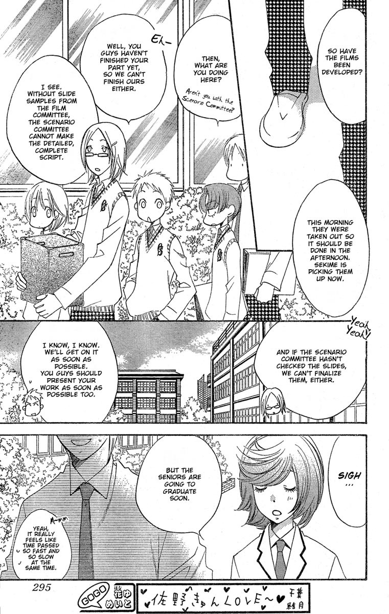 Read Hana-Kimi EN Manga Online