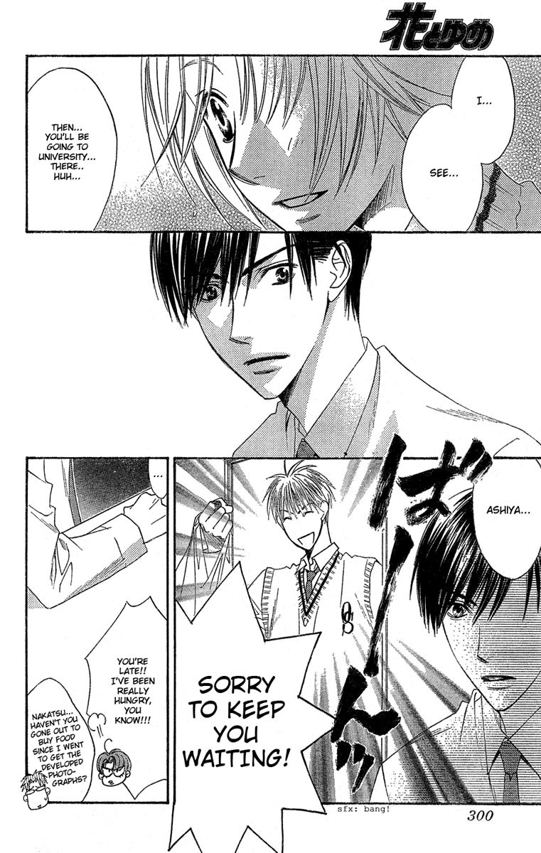 Read Hana-Kimi EN Manga Online