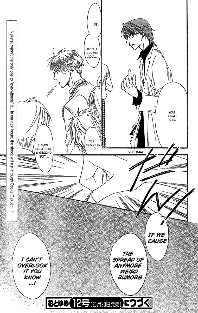 Read Hana-Kimi EN Manga Online
