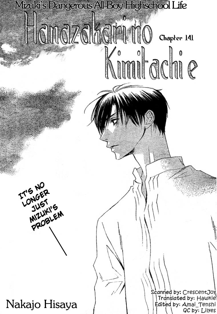 Read Hana-Kimi EN Manga Online