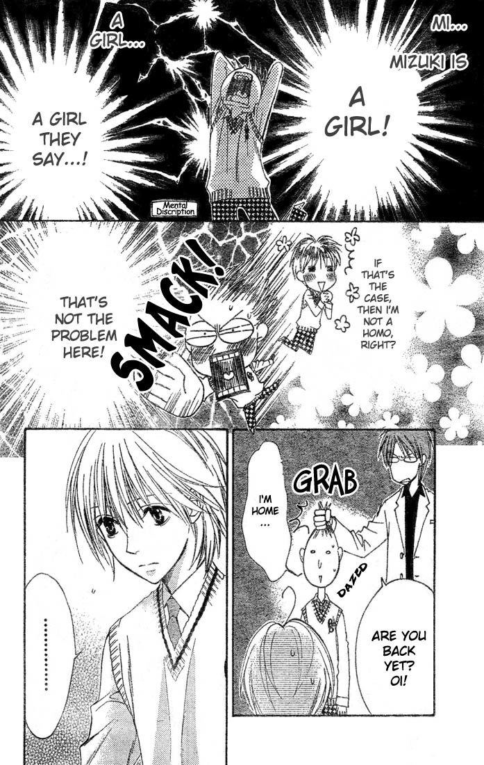 Read Hana-Kimi EN Manga Online