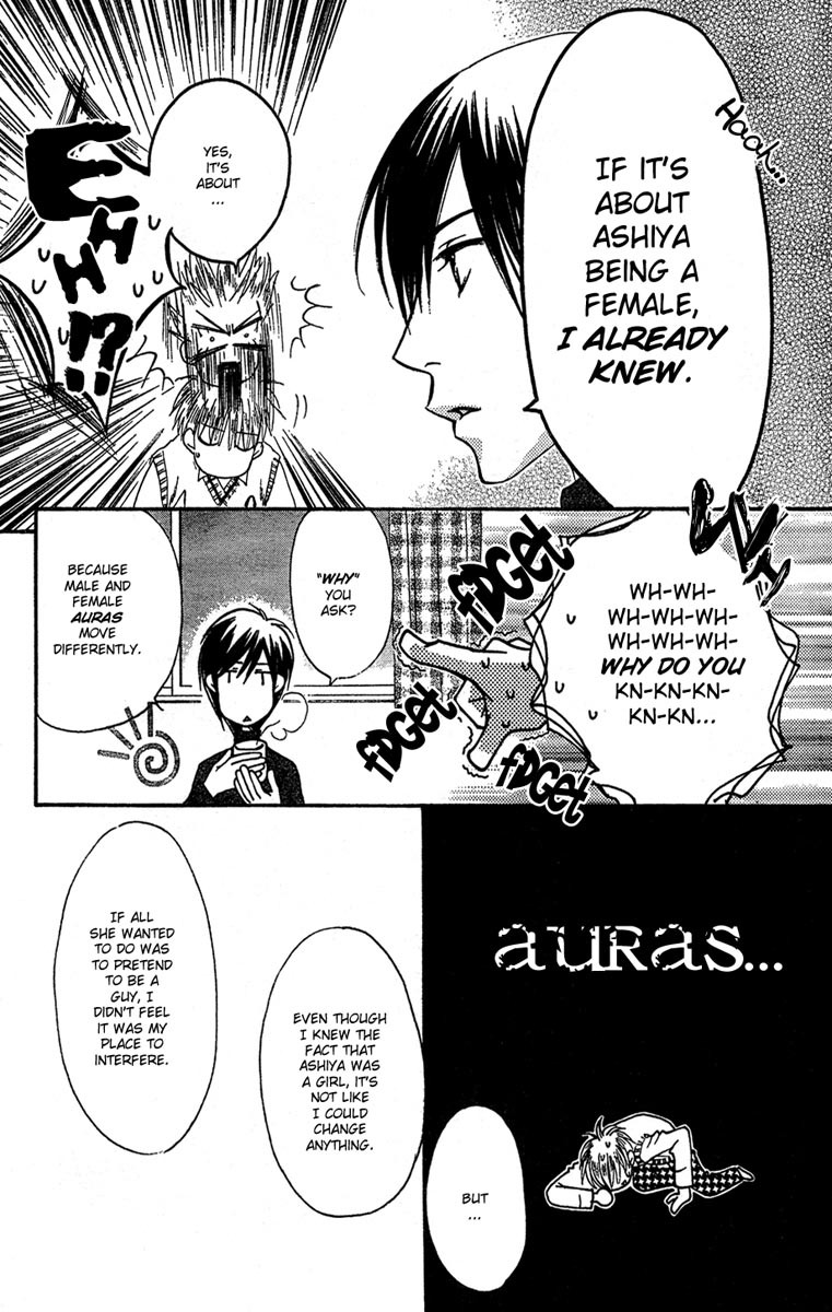 Read Hana-Kimi EN Manga Online