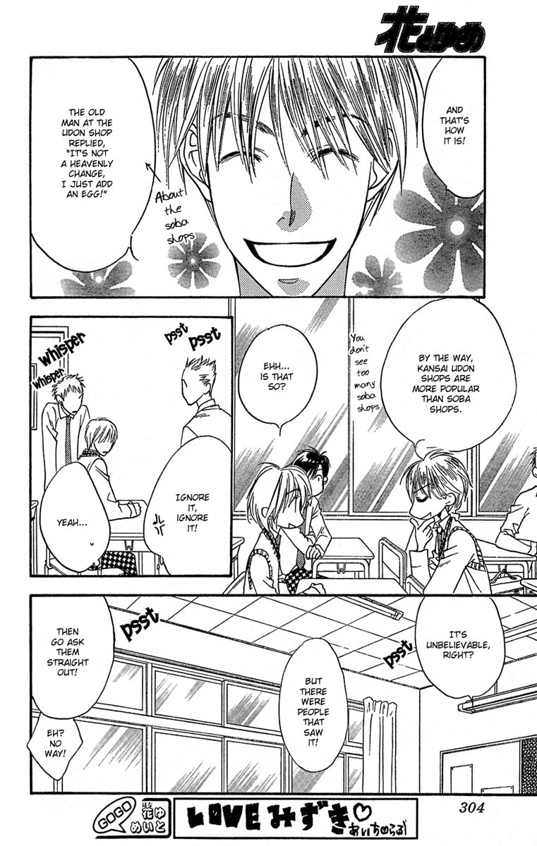 Read Hana-Kimi EN Manga Online