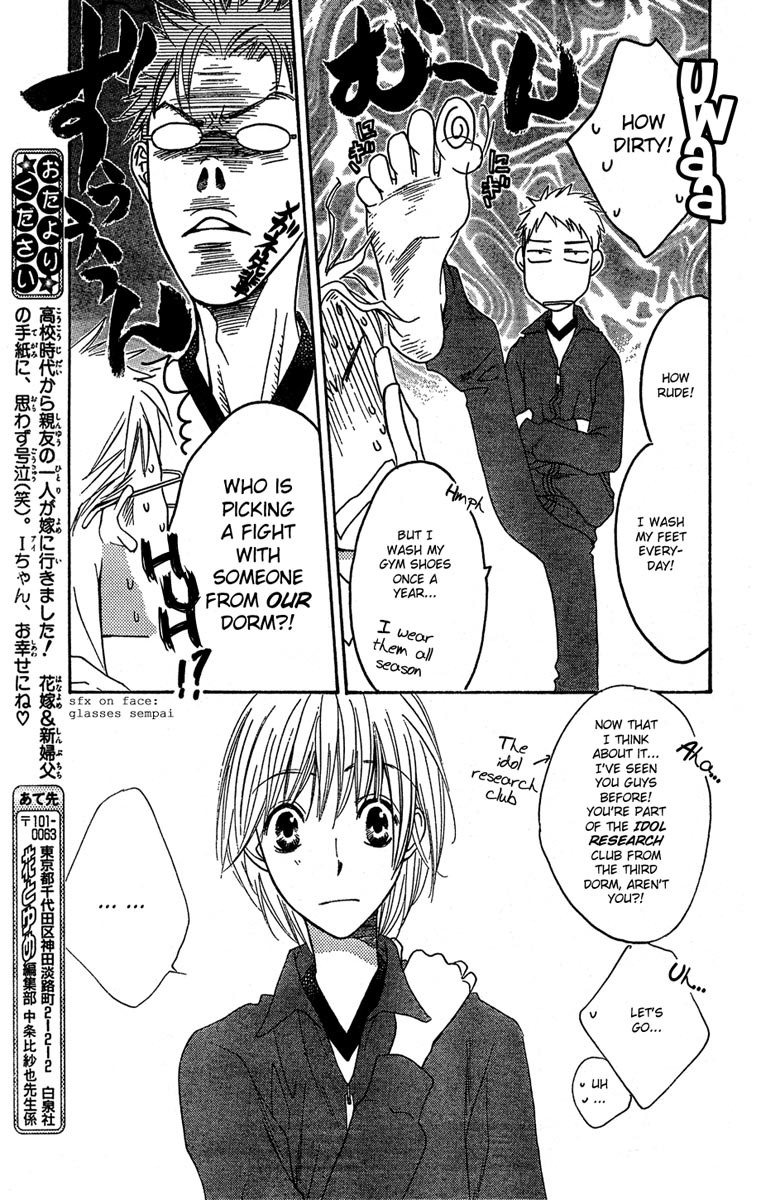 Read Hana-Kimi EN Manga Online