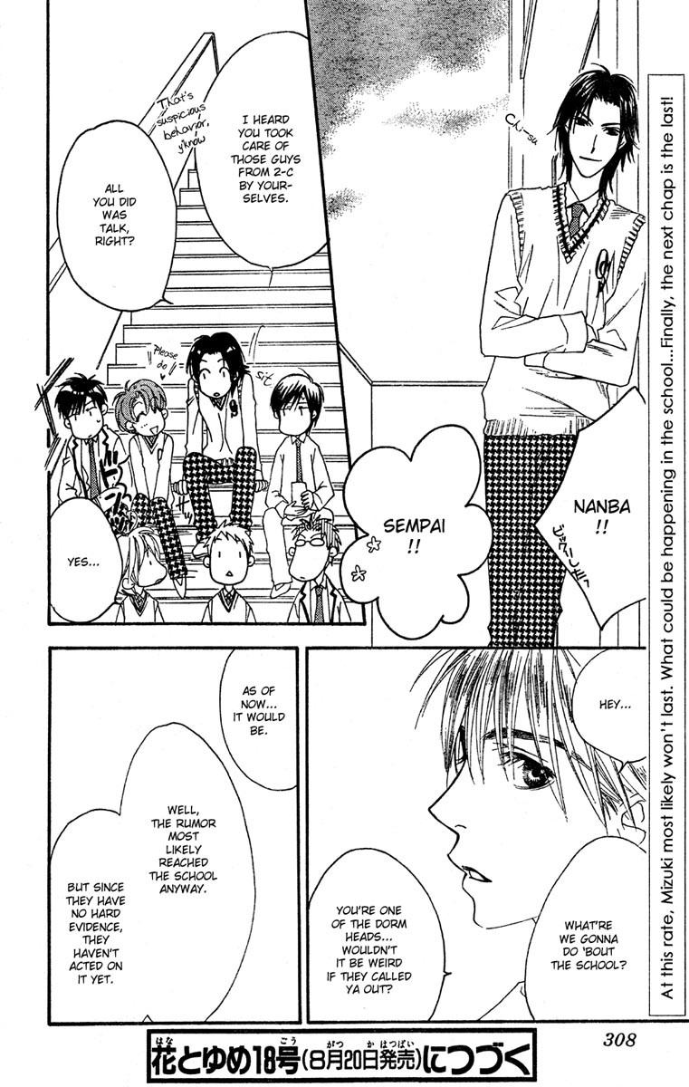 Read Hana-Kimi EN Manga Online