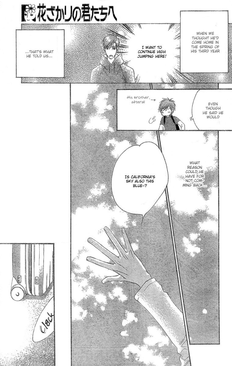 Read Hana-Kimi EN Manga Online