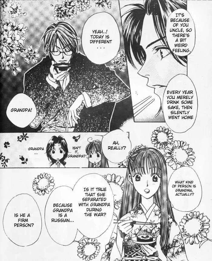 Read Hana-Kimi EN Manga Online