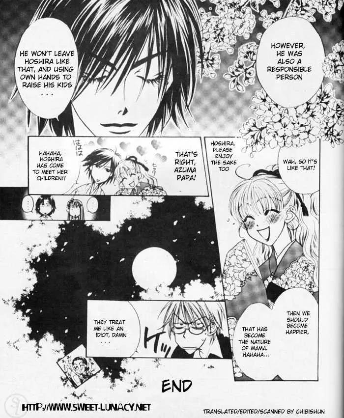 Read Hana-Kimi EN Manga Online
